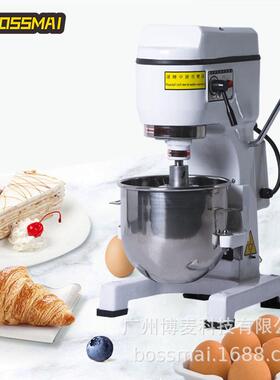 博麦10L打蛋机电动揉面机商用和面机奶油打发机搅拌机cakemixer