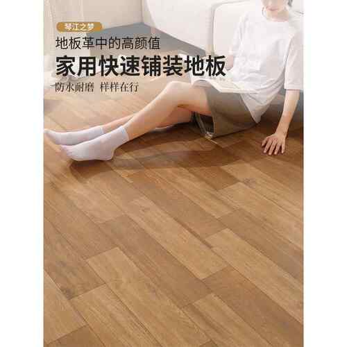 新款直销地板革加厚耐磨防水地胶垫水泥地直接铺家用塑料pvc地砖
