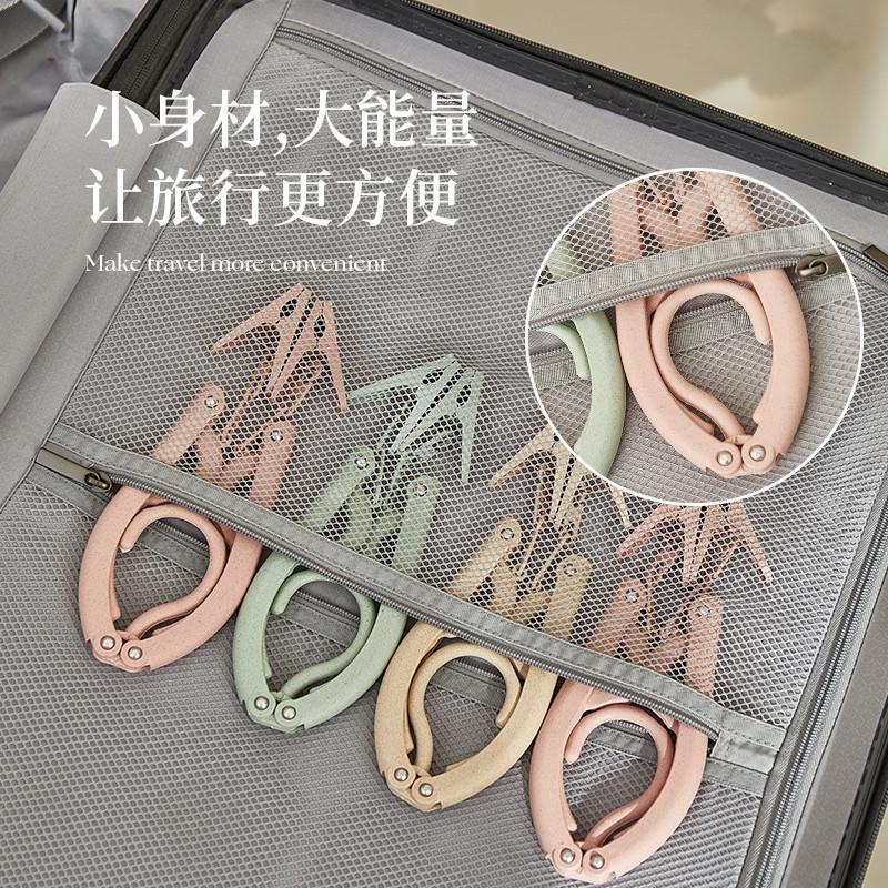 eachy折叠衣架便携旅游旅行式加厚衣服晾袜子带夹子神器家用挂衣
