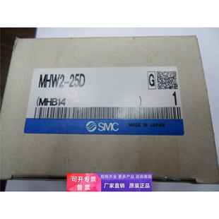 MHW2 25D RSDB16 SMC正品 10D实拍 75B 气缸 MXW8 全新原装 20D1