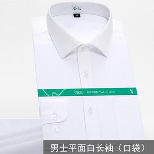 采购产品定制男人和女人的长袖衬衫，务服装，工作，正式服装