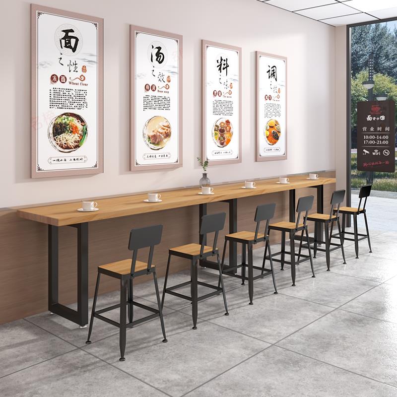面馆小吃店餐厅矮吧桌长条桌椅组合奶茶店靠墙实木吧台桌家用1213