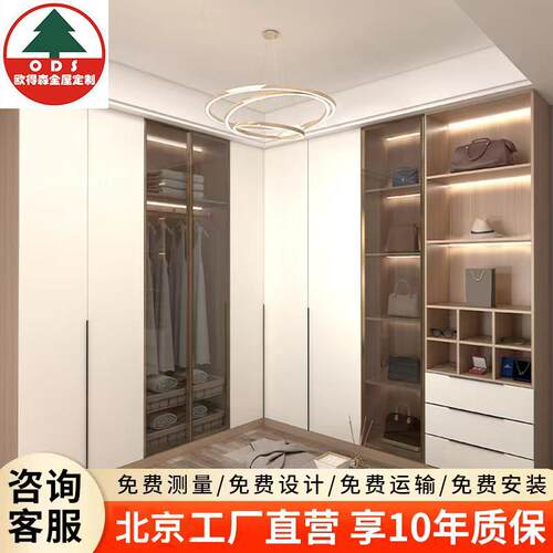 北京全屋柜子定制定做衣柜橱柜餐边柜鞋柜定做衣帽柜储物柜定做