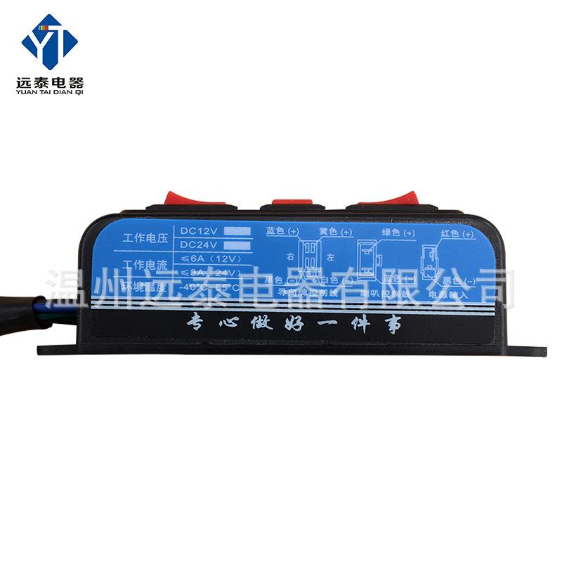 供应箭头灯环卫车导向灯控制开关洒水车诱导灯配件专用控制器图片