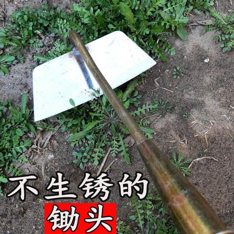 锄头不锈钢除草锄头农用锄草锄根神器锄草工具免磨家用铲除草专用