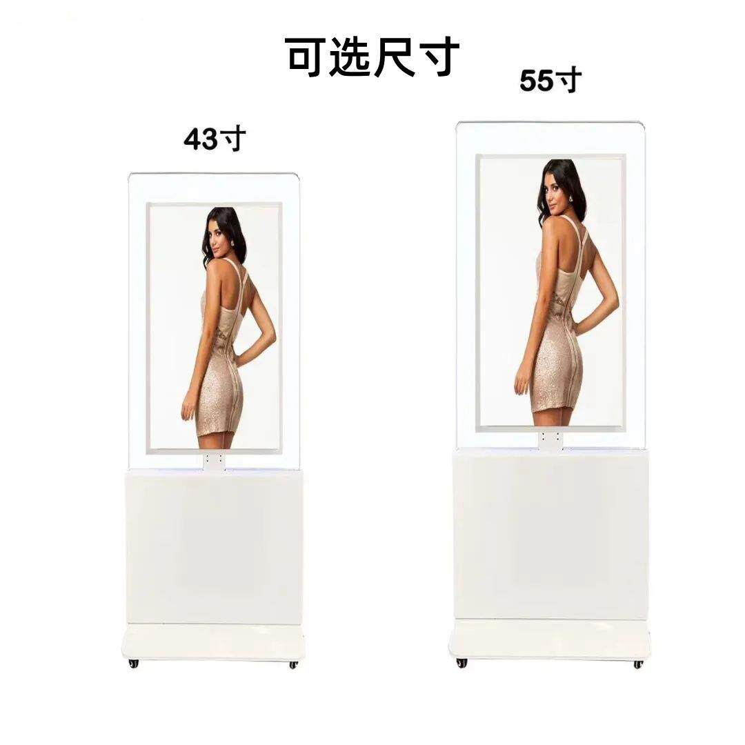 43寸55寸超薄立式双面屏广告机落地式高清显示屏广告一体机