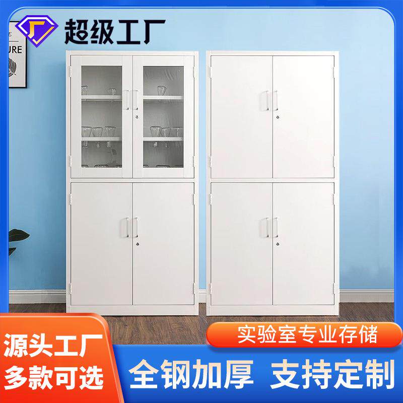 钢制药品柜诊所药架医院配置调剂柜实验室医疗器械器皿大药房医用