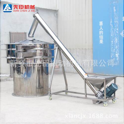 先臣铰链叶片螺旋输送器 不锈钢全自动螺旋输送机 面粉平行上料机