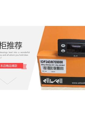 伊利威控制器EWPLUS902/EWPLUS974/ID961全新正品