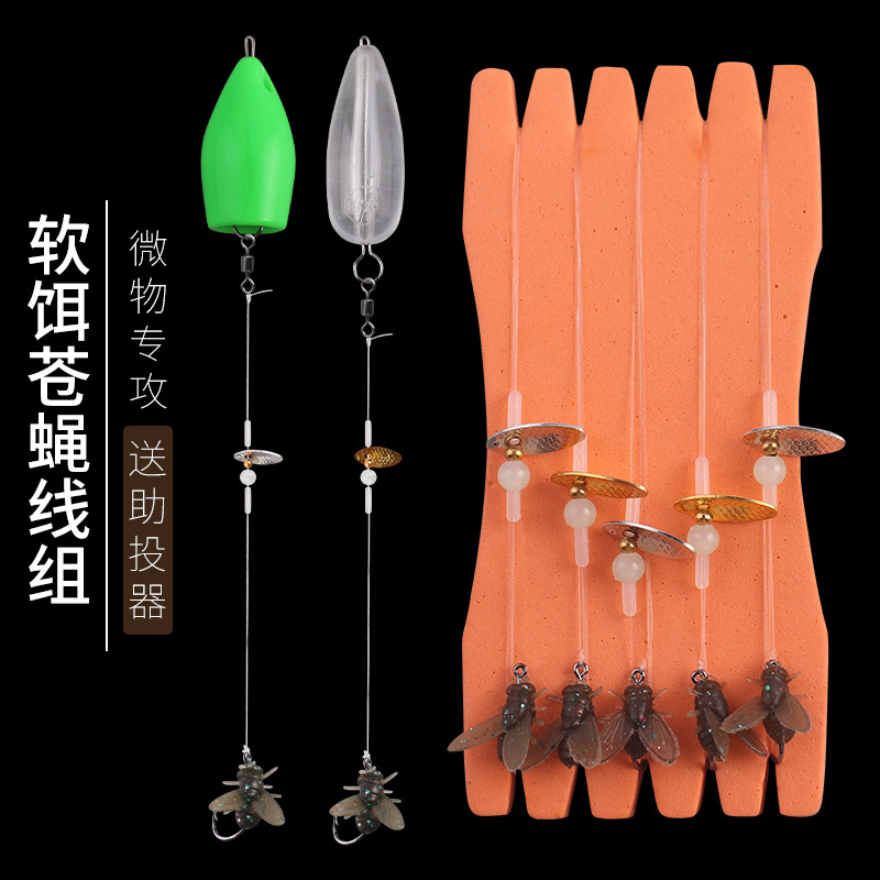 马口翘路亚苍蝇绑好瓜子台钓饵