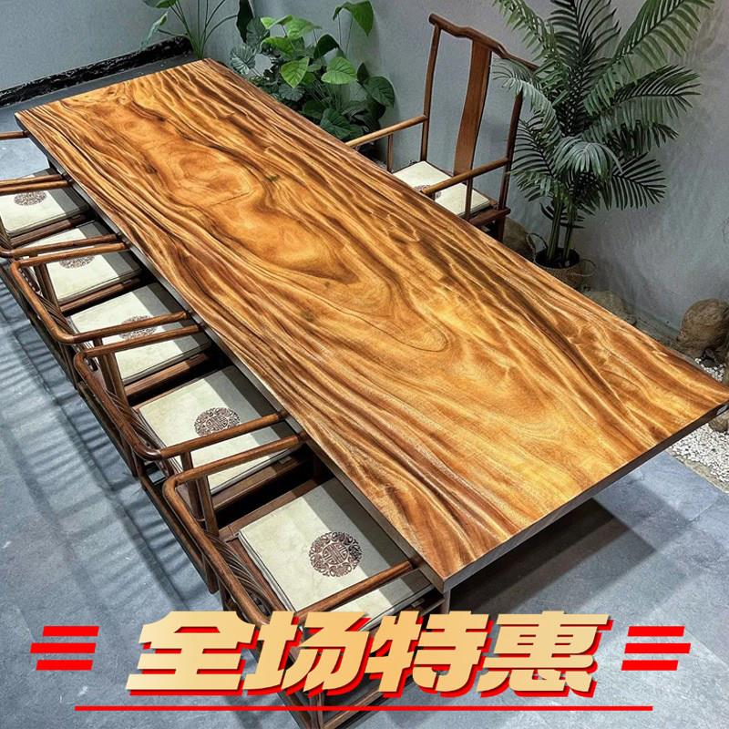 胡桃木实木大板茶桌原木办公桌乌金木茶台新中式桌椅组合现代简约