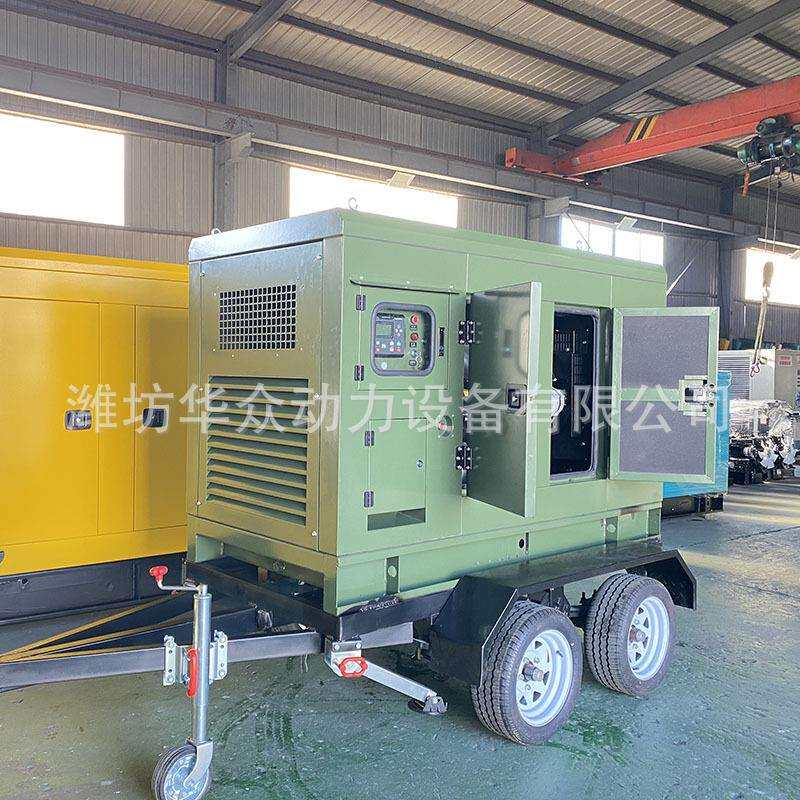 潍柴锐动力30kw40kw高速移动拖车发电机组招标应急静音移动电站