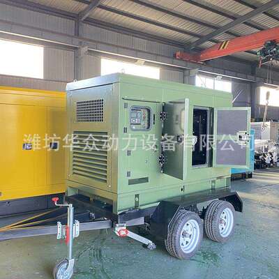 潍柴锐动静力30w40kwk高速移动拖车发电机组招标移应急音AGY动电
