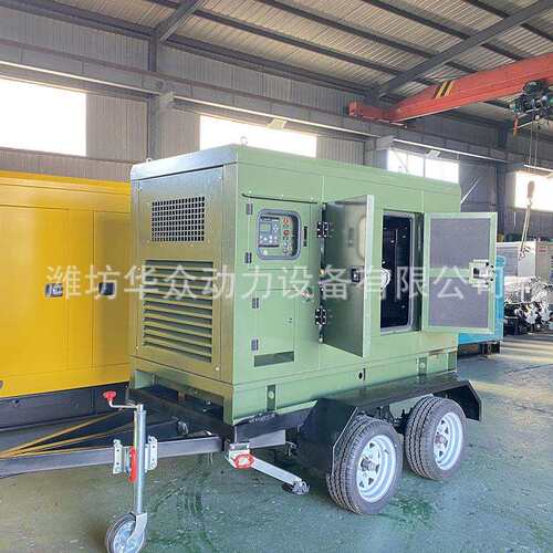 潍柴锐动力30kw40kw高速移动拖车发电机组招标应急静音移动电站