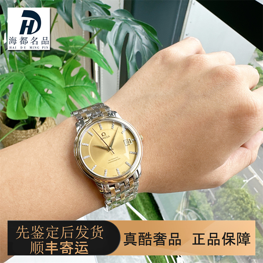 捡漏闪拍98新欧米茄公价3.77万碟飞系列机械表男士手表4300.15.00