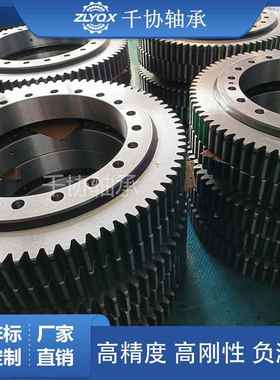 0承11.222470.24机床转回盘轴承转支撑负游隙预载荷转台轴外齿6级