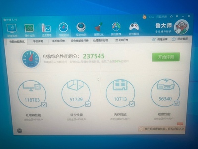 攀升 I7 9700/P620设计师怎么样?体验过都说好?到底是事实还是托的说词
