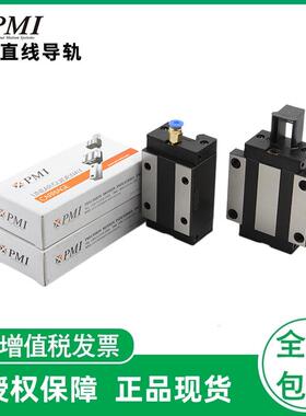 MSA25LE台湾银泰PMI滑块MSA25LESSSFCN直线导轨MSA25LESSFCN