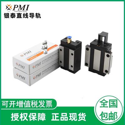 MSA25LE台湾银泰PMI滑块MSA25LESSSFCN直线导轨MSA25LESSFCN