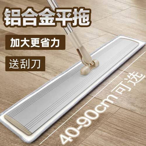 德国品质平板拖把家用大号一拖净懒人酒店地拖干 干湿两用拖地