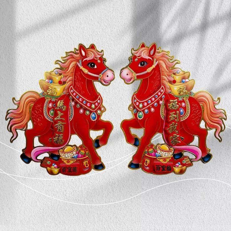 2026年生肖门贴春联植绒福字高档新款对联卡通春节,节庆用品/礼品,喜字/剪纸/贴纸,淘宝优惠券,粉丝福利购,淘宝优惠卷