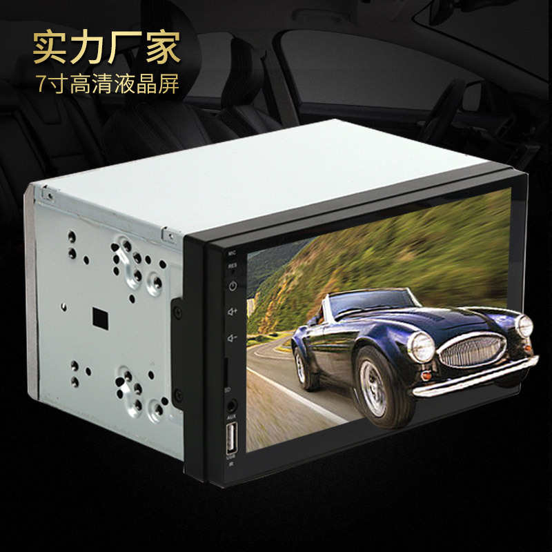 MP5车载影音mp3导航手机互联MP4播放器一体记录仪行车倒车影像