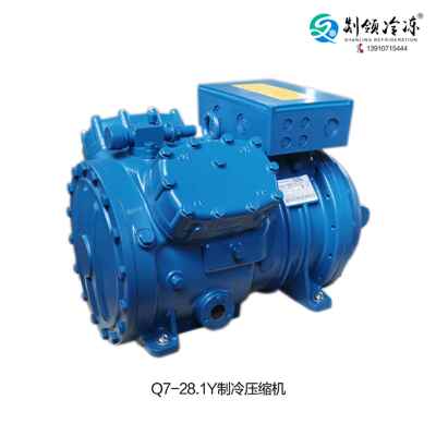 原装Frascold/富士豪Q5-28.1Y制冷压缩机 5匹冷库制冷机组 冷藏库