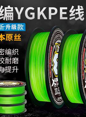大鱼都在后半夜pe线日本ygkpe线8编超顺滑打黑主线锚鱼路亚鱼线