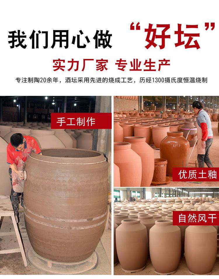 Керамические горшки 四川粗陶土陶酒坛300斤藏酒窖酒陶瓷大酒缸选配密封盖明峰陶业 Керамические горшки 四川粗陶土陶酒坛300斤藏酒窖酒陶瓷大酒缸选配密封盖明峰陶业