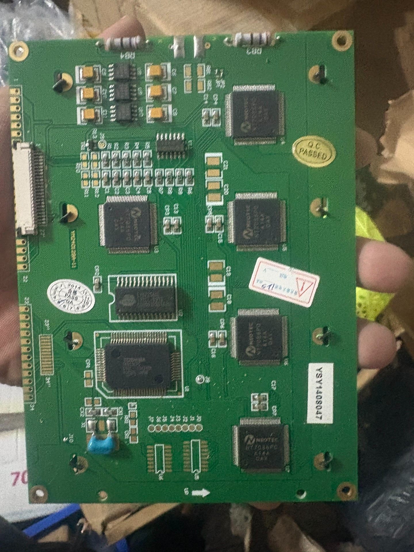 YM240128A-1  液晶屏  工业屏 工控屏