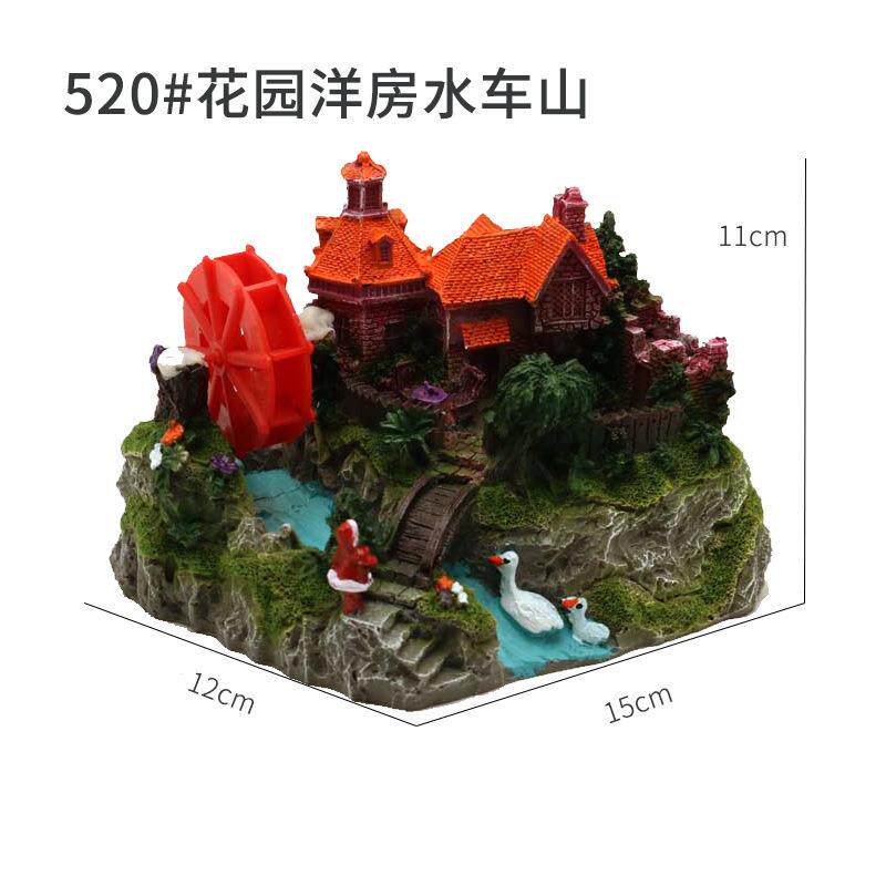 新款直销鱼缸装饰假山石水族箱造景水草仿真假山城堡别墅风车增氧