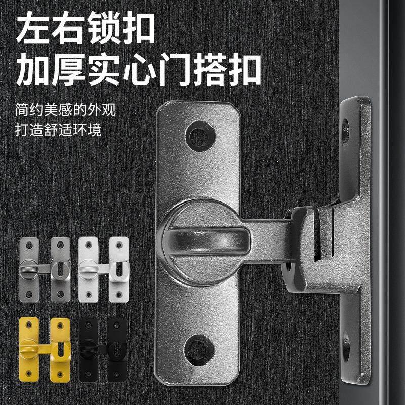 明装插销门推拉门锁门扣免打孔简易门卡扣家用栓房卫生间门移搭扣