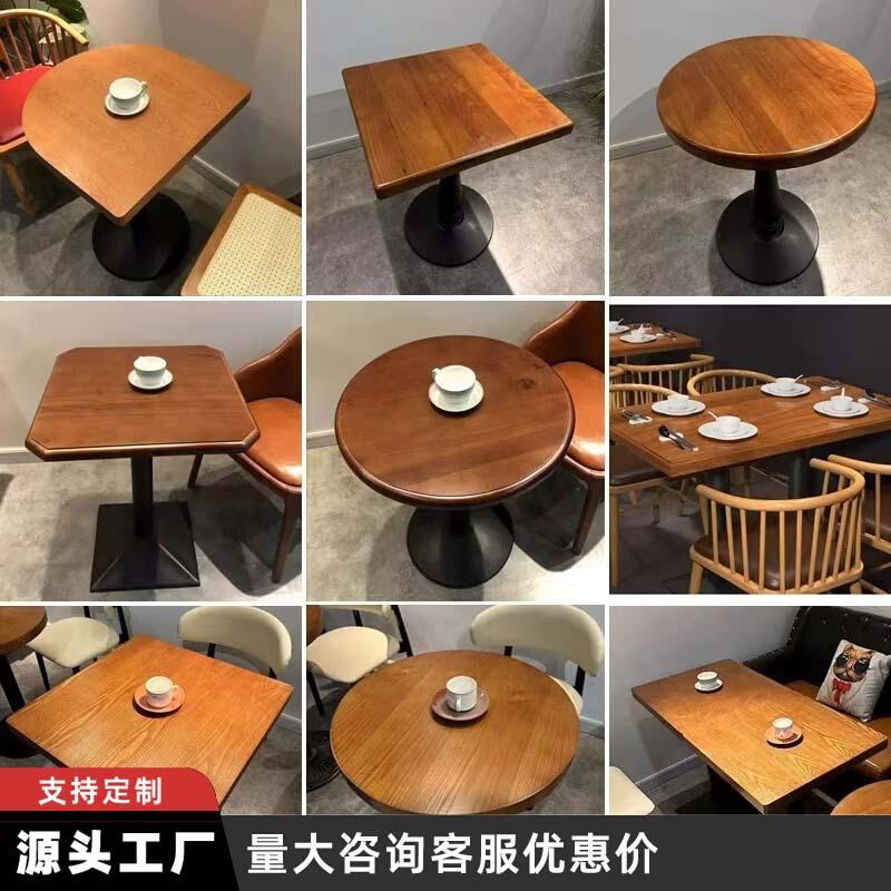 复古咖啡厅实木烘焙蛋糕店桌子酒馆民宿甜品奶茶店餐厅小吃店圆桌
