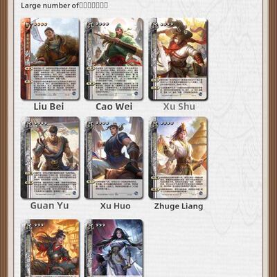 三国杀戮棋盘游戏卡牌完整版终极人的平行豪华版将军星人世界徐升