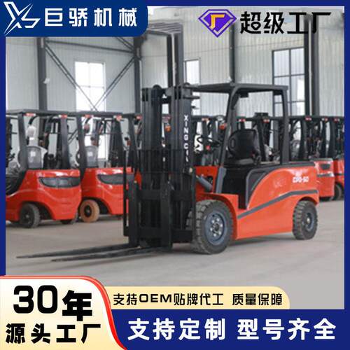 新能源小型电动叉车四轮座驾式液压电叉车.5吨2吨重式平衡叉车