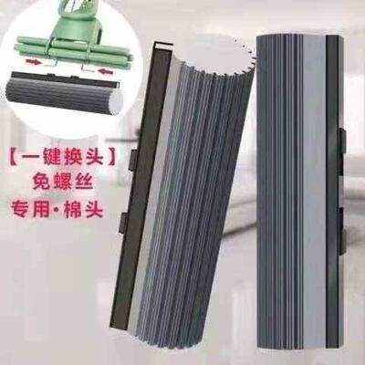 免螺丝海绵吸水胶棉头一键换头专用拖把头替换头免螺丝卡扣钩子棉
