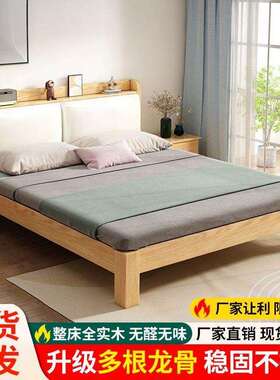 低温E0级松木环保晾衣沥水优质北欧风实木床架双人储物床2026爆款