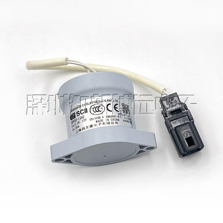 SCII西艾爱SEV30-12AD高压直流汽车继电器DC12V-30A大功率接触器
