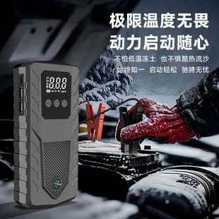 启源气泵一体机12动V汽电车启动电源959打带气泵车载跨境