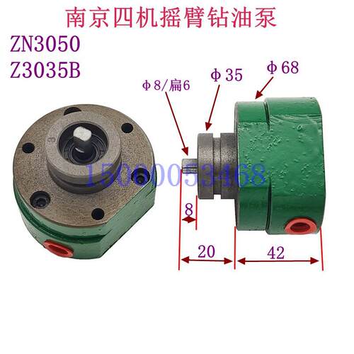 南京四机摇臂钻ZN3050钻床油泵 DBB-2.5 Z3035B 摇臂钻床油泵
