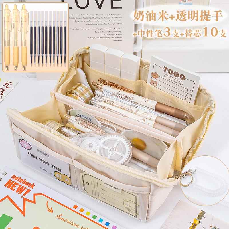 少女心笔袋超大容量女小学生文具盒高颜值女孩文具袋多功能铅笔盒