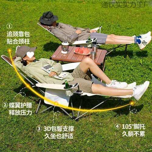 午休折叠折叠椅折叠床月亮椅子三档调节露营办公室躺椅便携带腿托