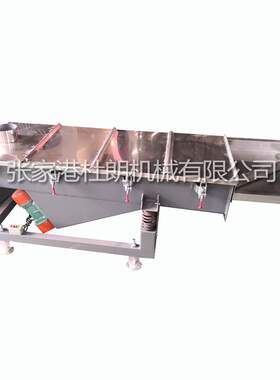 直线振动筛振筛机筛选机选料设备粉料选择机器震动筛网