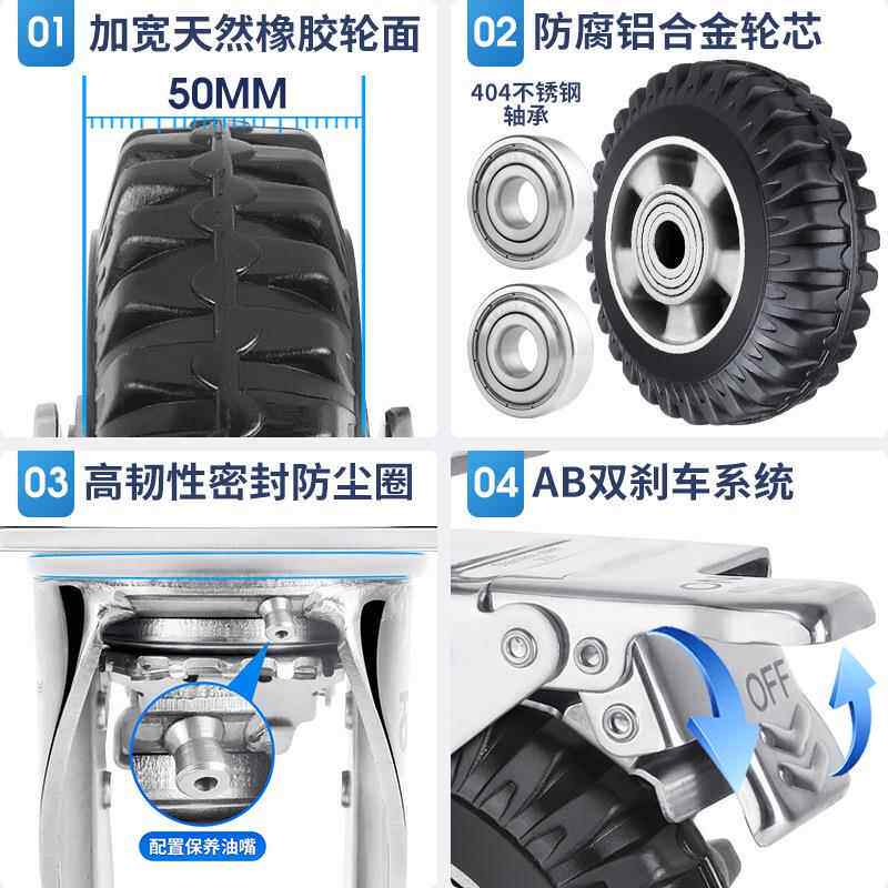 不锈钢万向轮轮子重型板车脚轮带刹车手推拖车橡胶轮通用耐用耐磨