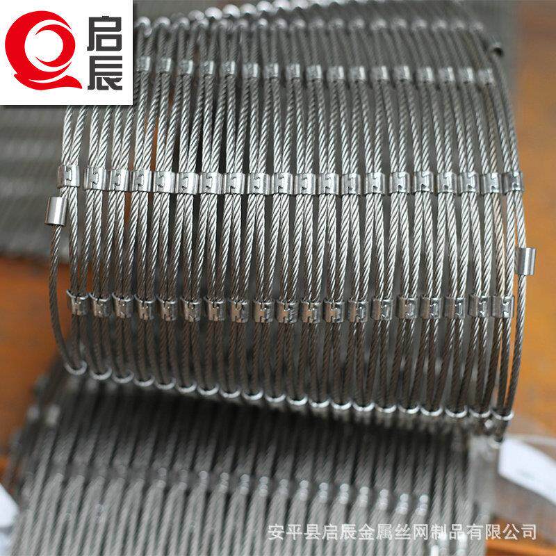 不锈钢编织扣绳网防坠网钢丝绳网厂保护网DUD卡攀爬网家销售