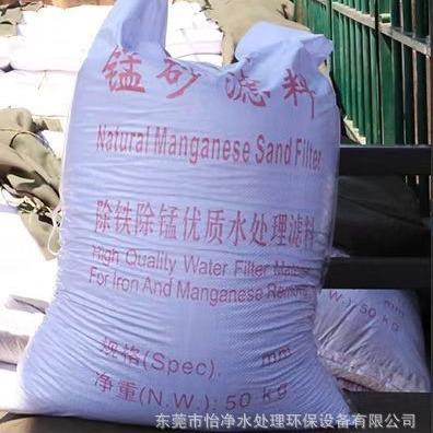 供应滤砂料EHZ、锰砂锰价格、砂锰过滤罐
