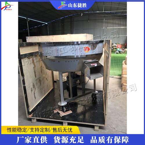 不锈钢养殖饲料搅拌机 农用种子拌料设备 建筑施工腻子粉搅拌机