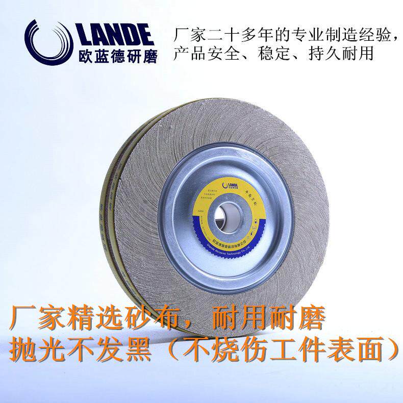 厂家销售卡盘千叶轮 机械抛光千页轮 金属抛光轮 汽车打磨抛光轮