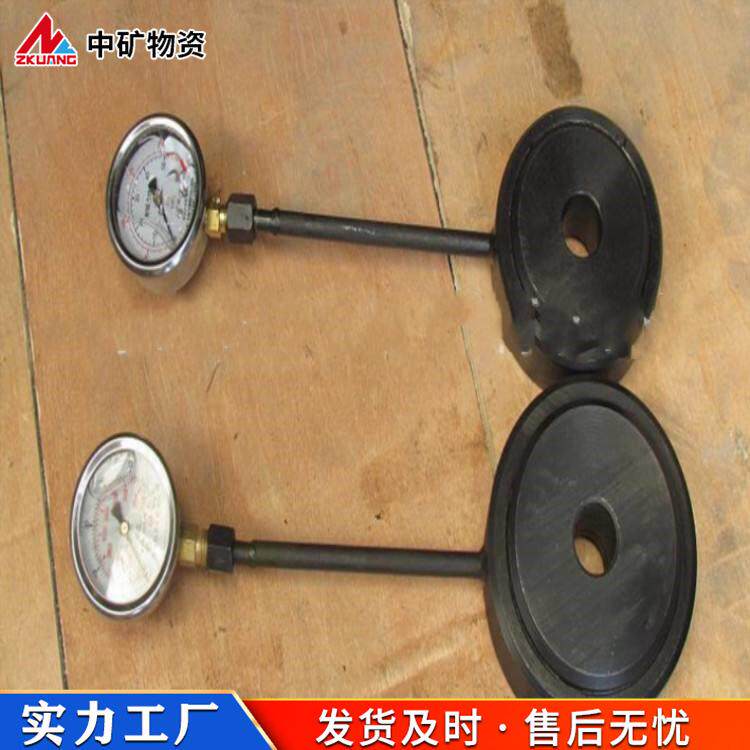 中矿物资MCZ系列锚索测力计 小巧灵活读数清晰 矿用锚杆测力计