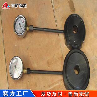 中矿物资MCZ系列锚索测力计 矿用锚杆测力计 小巧灵活读数清晰
